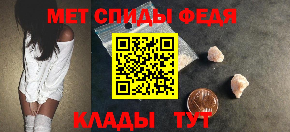 АМФЕТАМИН 98% Прокопьевск