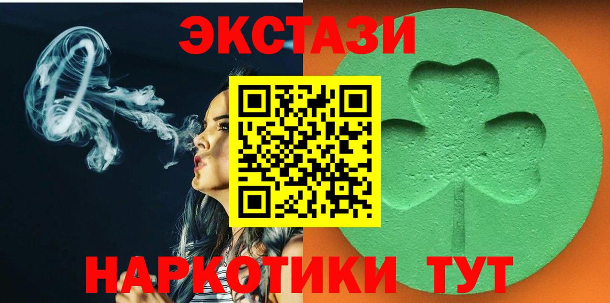 Ecstasy louis Vuitton Прокопьевск