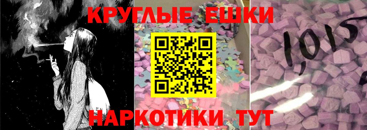 Ecstasy ешки  Ecstasy louis Vuitton  Прокопьевск  Вход с VPN 