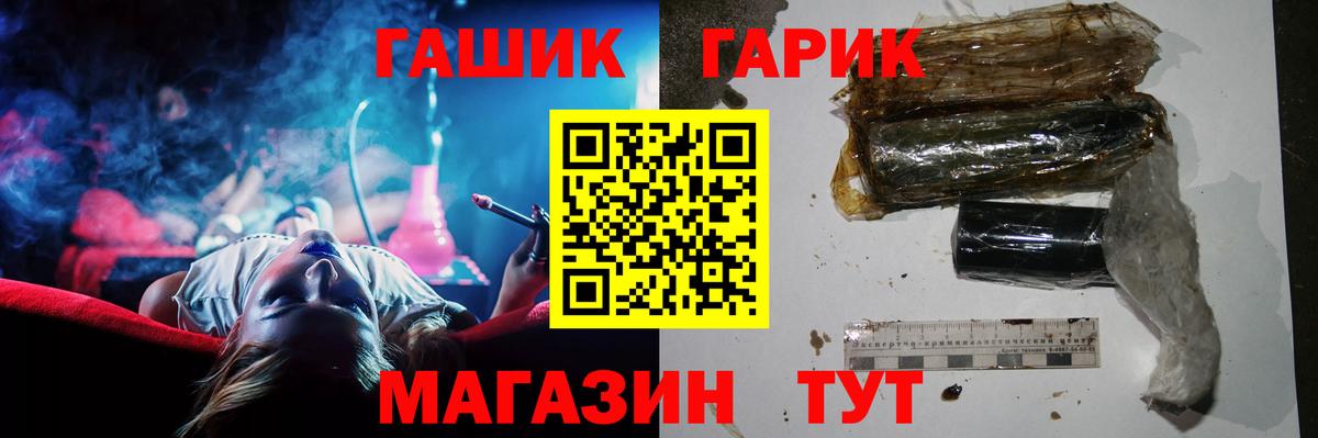 цена   Вход с VPN  Прокопьевск  Гашиш гарик  ГАШ AMNESIA HAZE 
