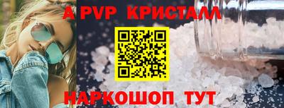 2c-b Ставрополь