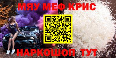 винт Славгород