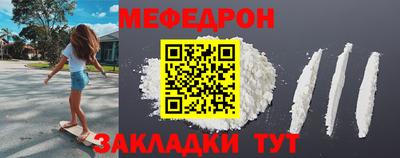 героин Сланцы