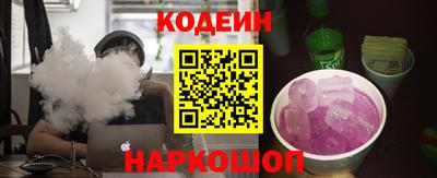 спиды Славянск-на-Кубани