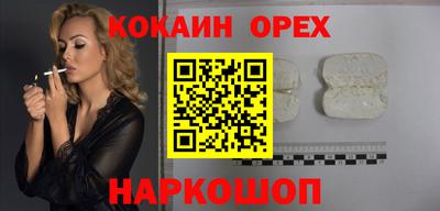 героин Сланцы
