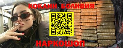 спиды Славянск-на-Кубани