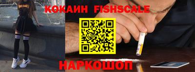 спиды Славянск-на-Кубани