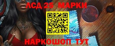 винт Славгород