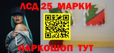 винт Славгород