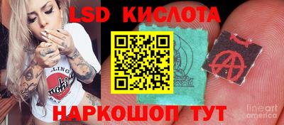 спиды Славянск-на-Кубани