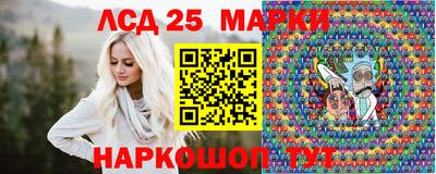 героин Сланцы