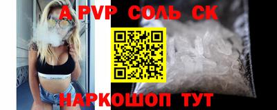 героин Сланцы