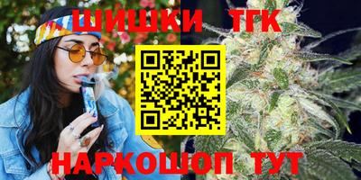 2c-b Ставрополь