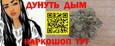 героин Сланцы