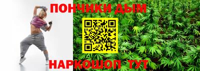 винт Славгород