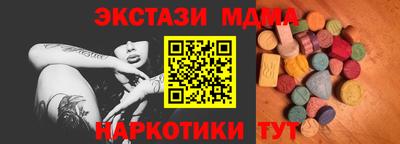 спиды Славянск-на-Кубани