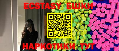 героин Сланцы