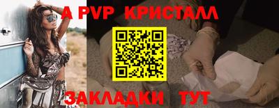 героин Сланцы