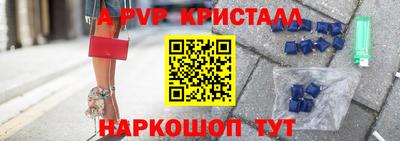 героин Сланцы