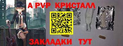 винт Славгород