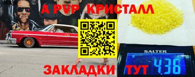 спиды Славянск-на-Кубани