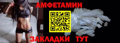 спиды Славянск-на-Кубани