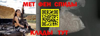 героин Сланцы