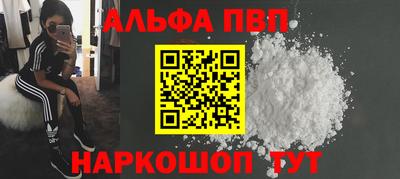 героин Сланцы
