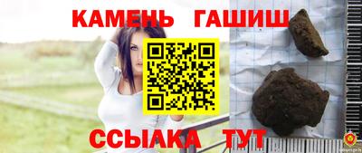 винт Славгород