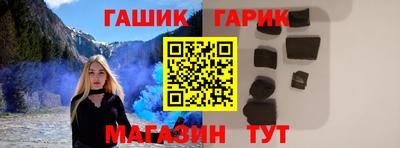 винт Славгород
