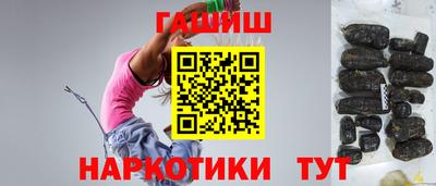 2c-b Ставрополь