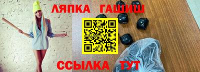 героин Сланцы