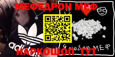 винт Славгород