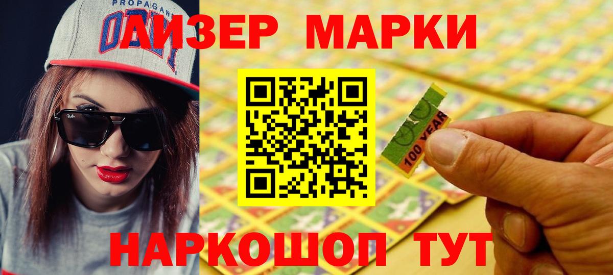 Прокопьевск  Лсд 25 экстази кислота  ЛСД экстази ecstasy  Вход с VPN 