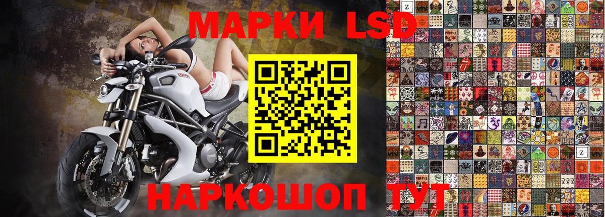 Марки NBOMe 1500мкг  Марки NBOMe 1500мкг  Вход с VPN  Прокопьевск 