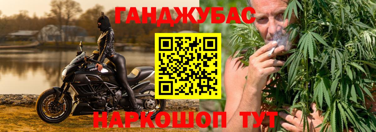 МАРИХУАНА индика  Бошки Шишки сатива  Бошки Шишки индика  Прокопьевск  Вход с VPN  Конопля Ganja 